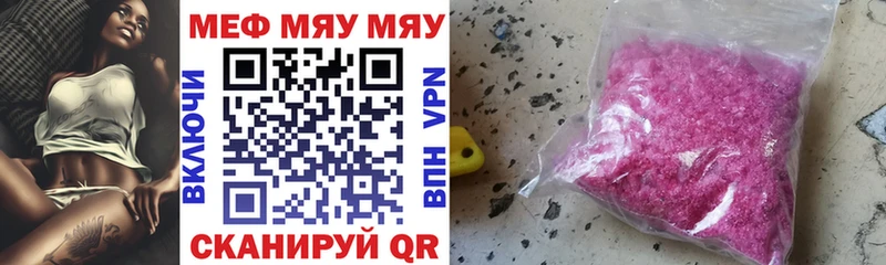Купить наркотики Старый Крым A PVP  Cocaine  Меф мяу мяу  Канабис  ссылка на мегу зеркало  ГАШ 