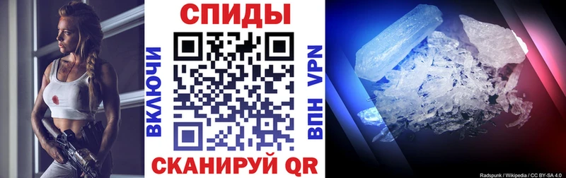 АМФЕТАМИН 98%  MEGA ТОР  darknet Telegram  Старый Крым 
