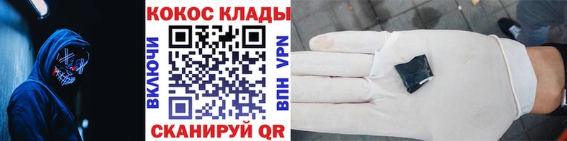 КОКАИН VHQ  где можно купить   Старый Крым 