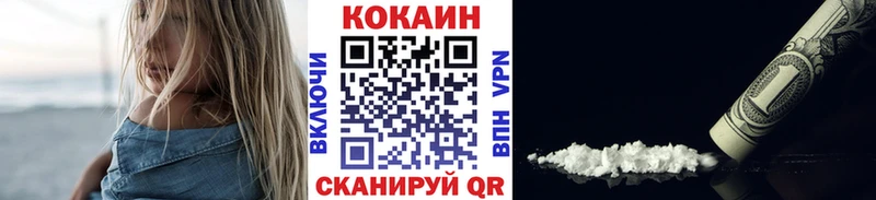 КОКАИН 99% Старый Крым