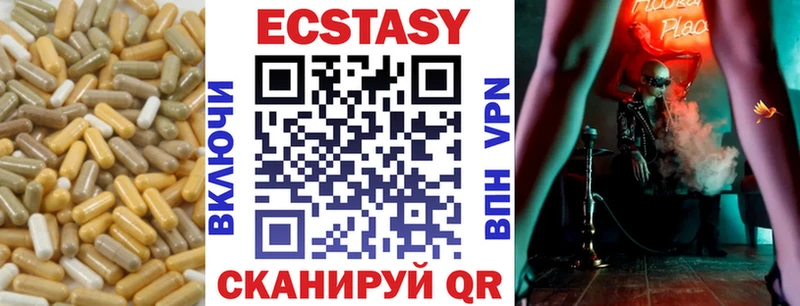 Экстази ешки  Старый Крым 