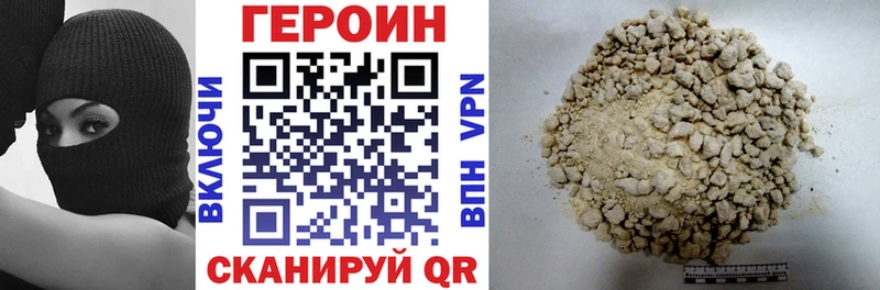ГЕРОИН герыч  MEGA зеркало  Старый Крым 