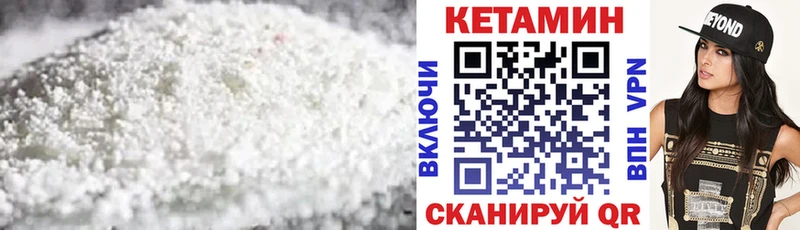 Кетамин ketamine  Старый Крым 