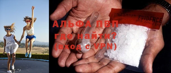 амфетамин Пролетарск