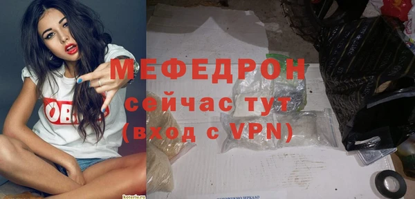амфетамин Пролетарск