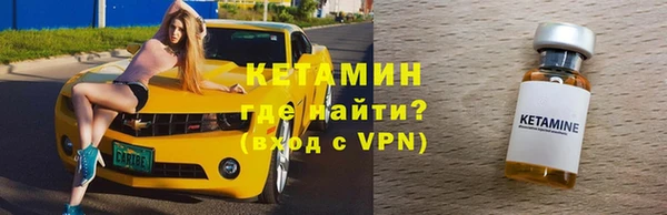 метамфетамин Покров