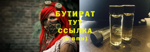 каннабис Менделеевск