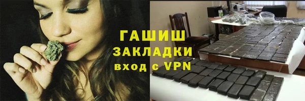 амфетамин Пролетарск