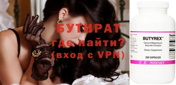 mdma Дмитриев