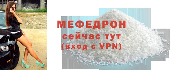 гидра Протвино