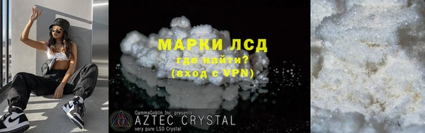 амфетамин Пролетарск