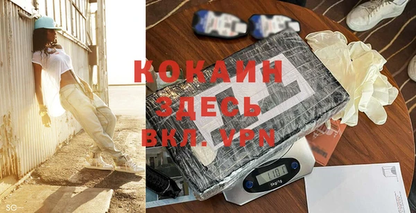 мефедрон Мензелинск