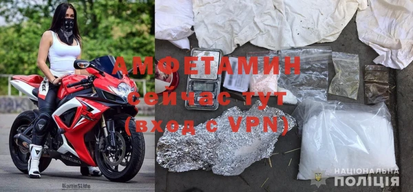 скорость Покровск
