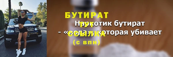 гидра Протвино