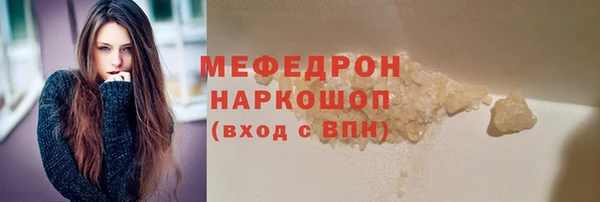 гидра Протвино