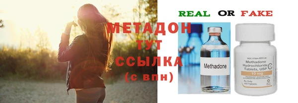 амфетамин Пролетарск