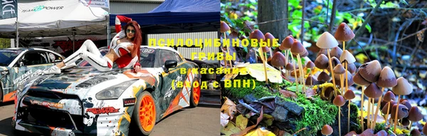 амфетамин Пролетарск