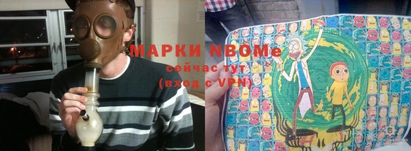 гидра Протвино