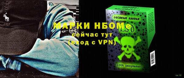 гидра Протвино