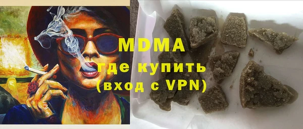 гидра Протвино