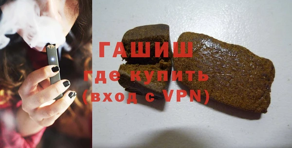 гидра Протвино