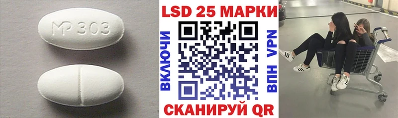Лсд 25 экстази кислота  Старый Крым 