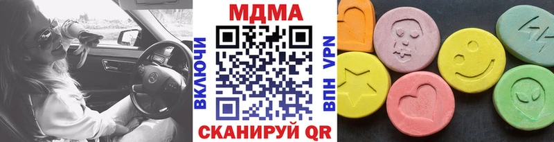 хочу наркоту  Старый Крым  МЕГА ONION  MDMA crystal 