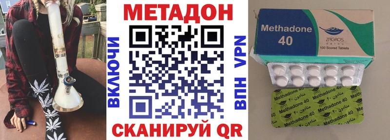 сколько стоит Старый Крым Метадон кристалл