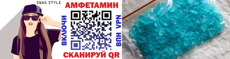 Метамфетамин кристалл darknet как зайти Старый Крым где найти наркотики