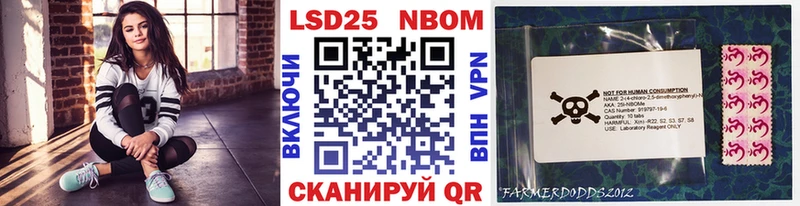 Марки N-bome 1,5мг  Старый Крым 