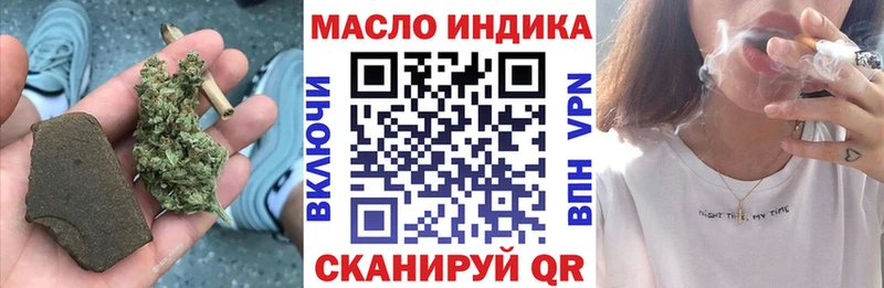 Дистиллят ТГК Wax  Старый Крым 